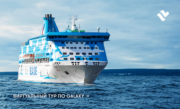 Виртуальный тур Galaxy
